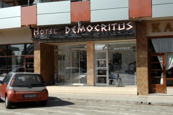 Democritus Hotel โคโมทินี ภายนอก รูปภาพ